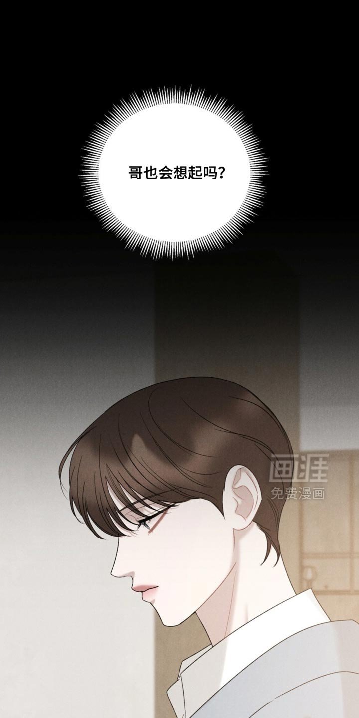 第64章：【第二季】现在后悔有什么用呢？