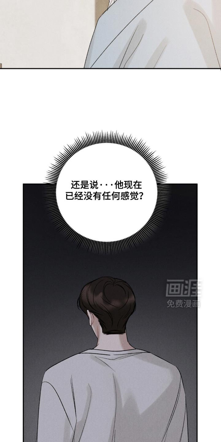 第64章：【第二季】现在后悔有什么用呢？