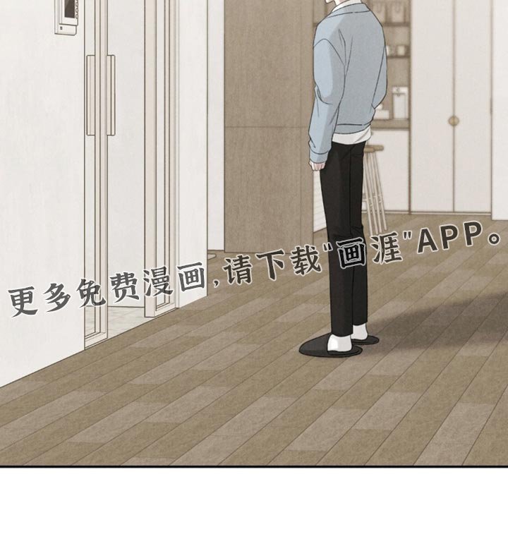 第64章：【第二季】现在后悔有什么用呢？