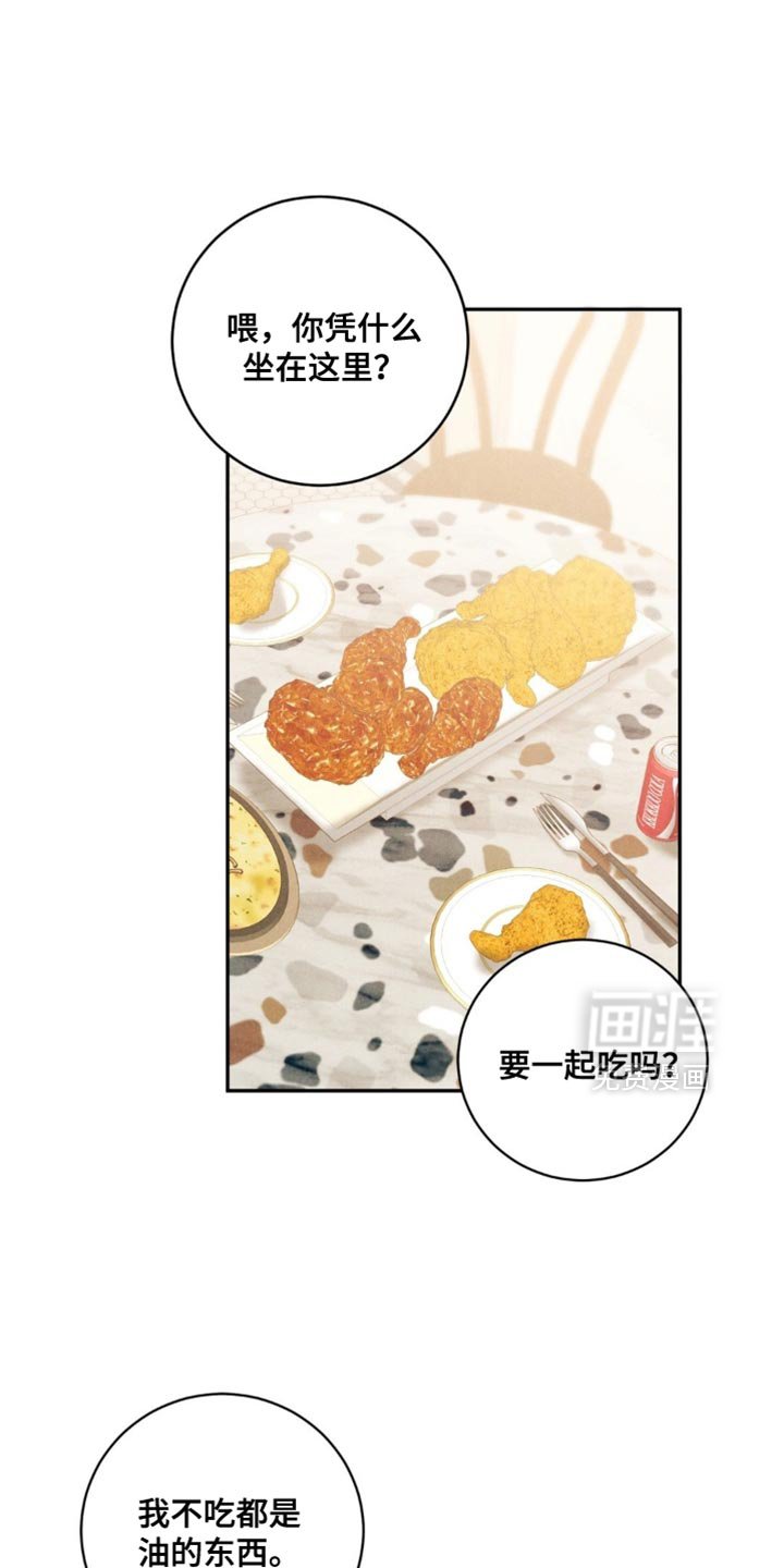 第65章：【第二季】太羞耻了