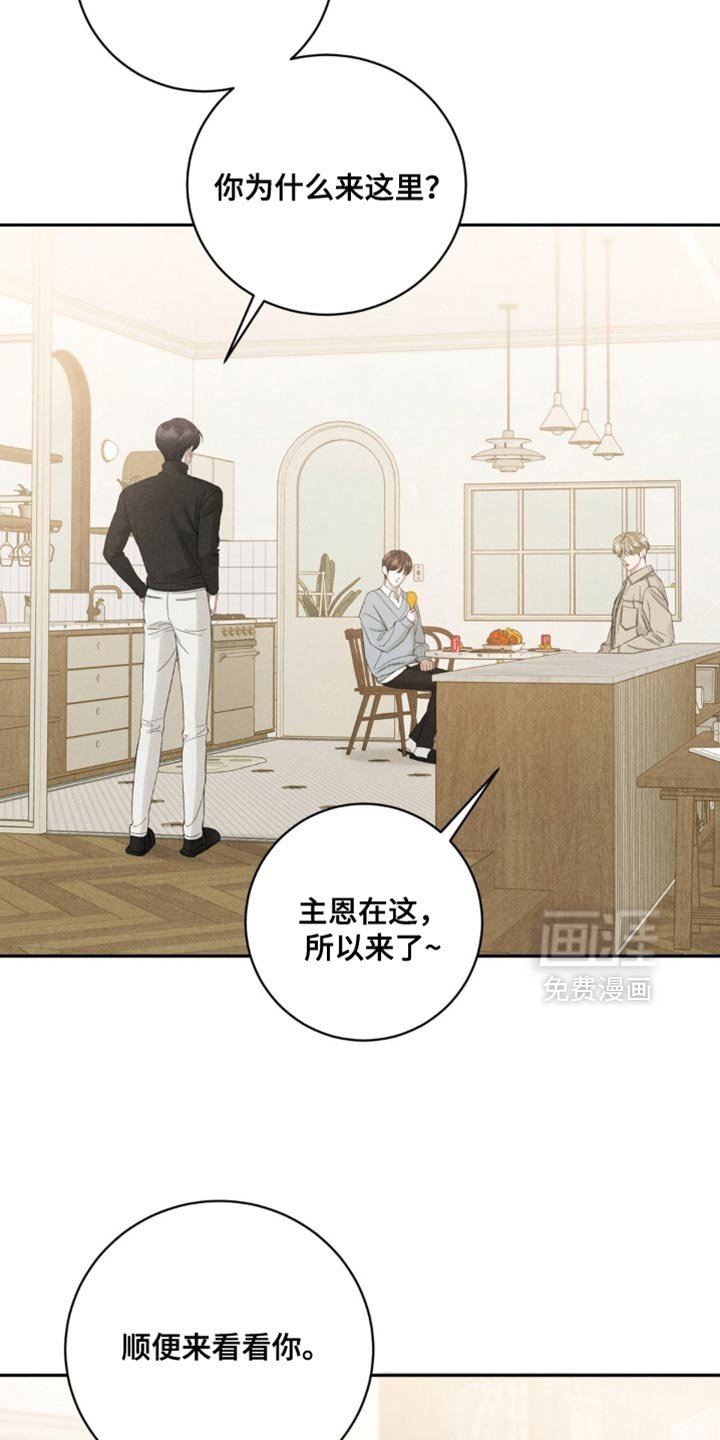 第65章：【第二季】太羞耻了