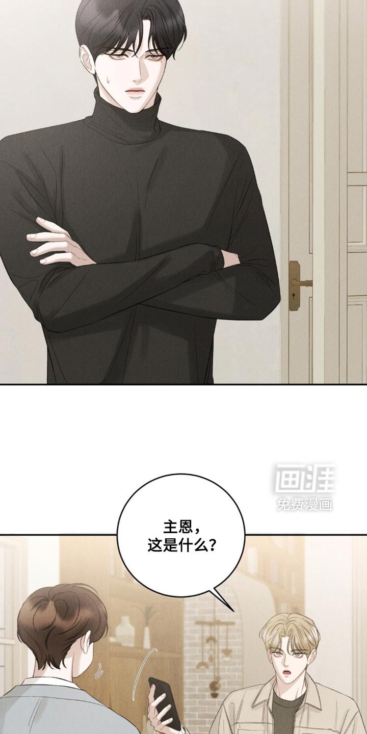 第65章：【第二季】太羞耻了