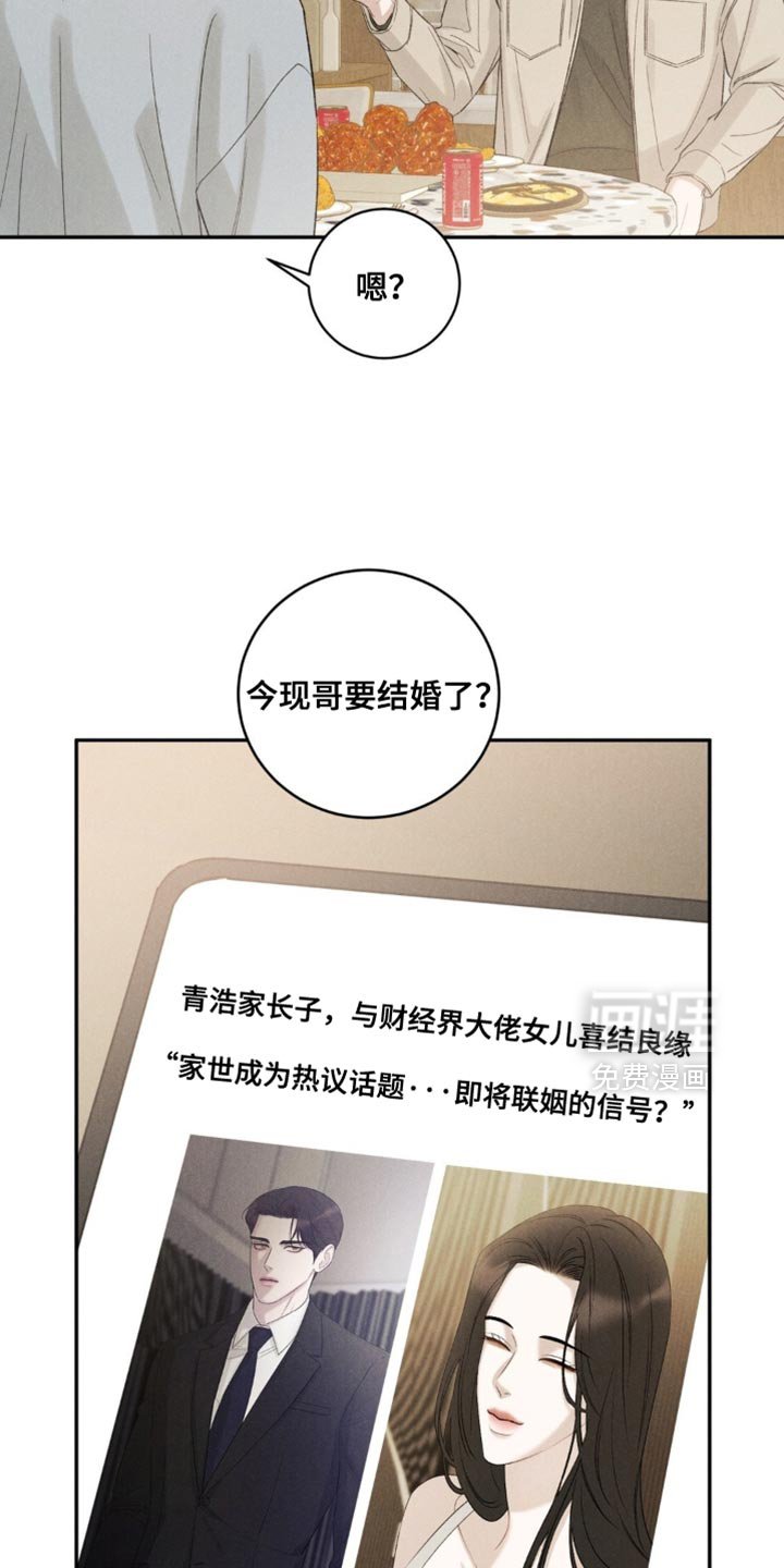 第65章：【第二季】太羞耻了