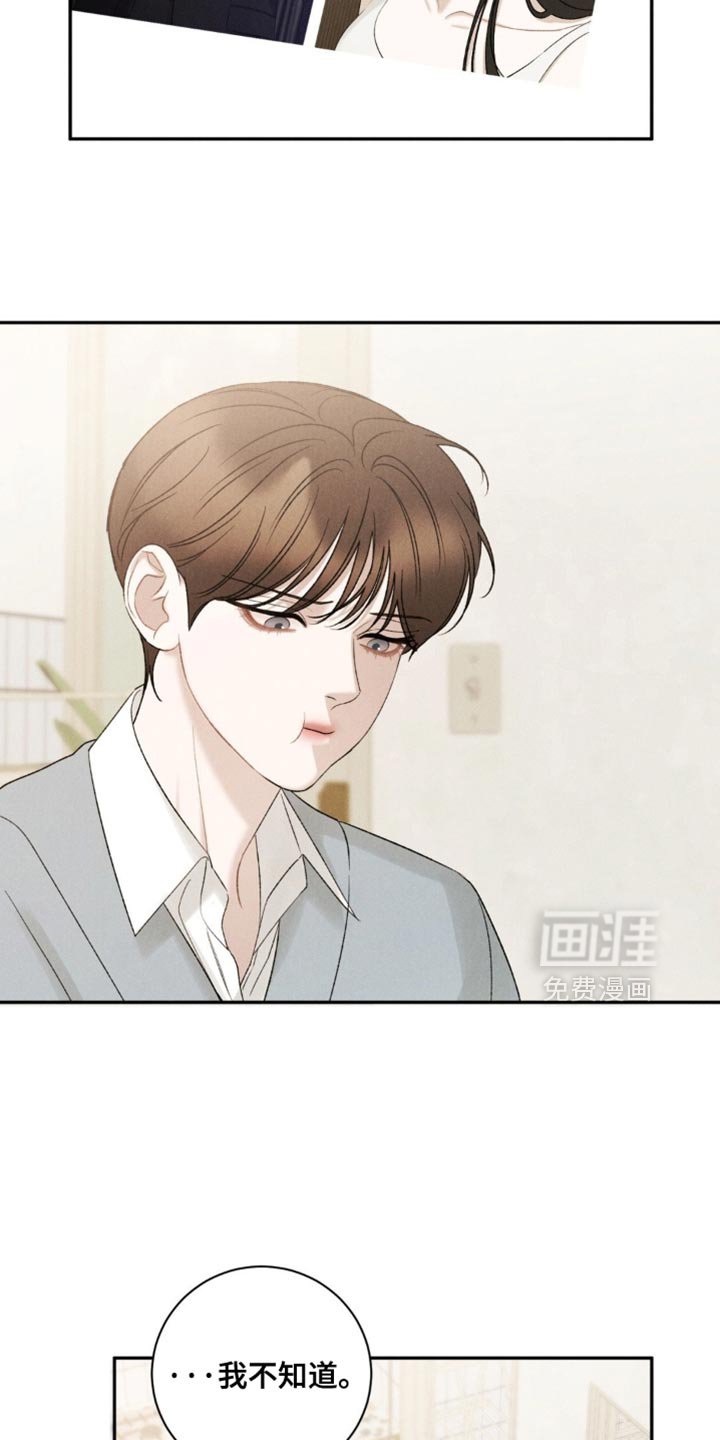 第65章：【第二季】太羞耻了