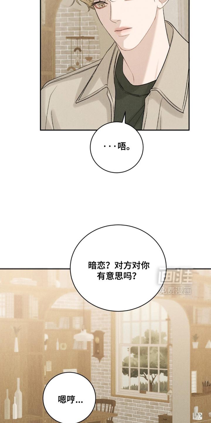 第65章：【第二季】太羞耻了