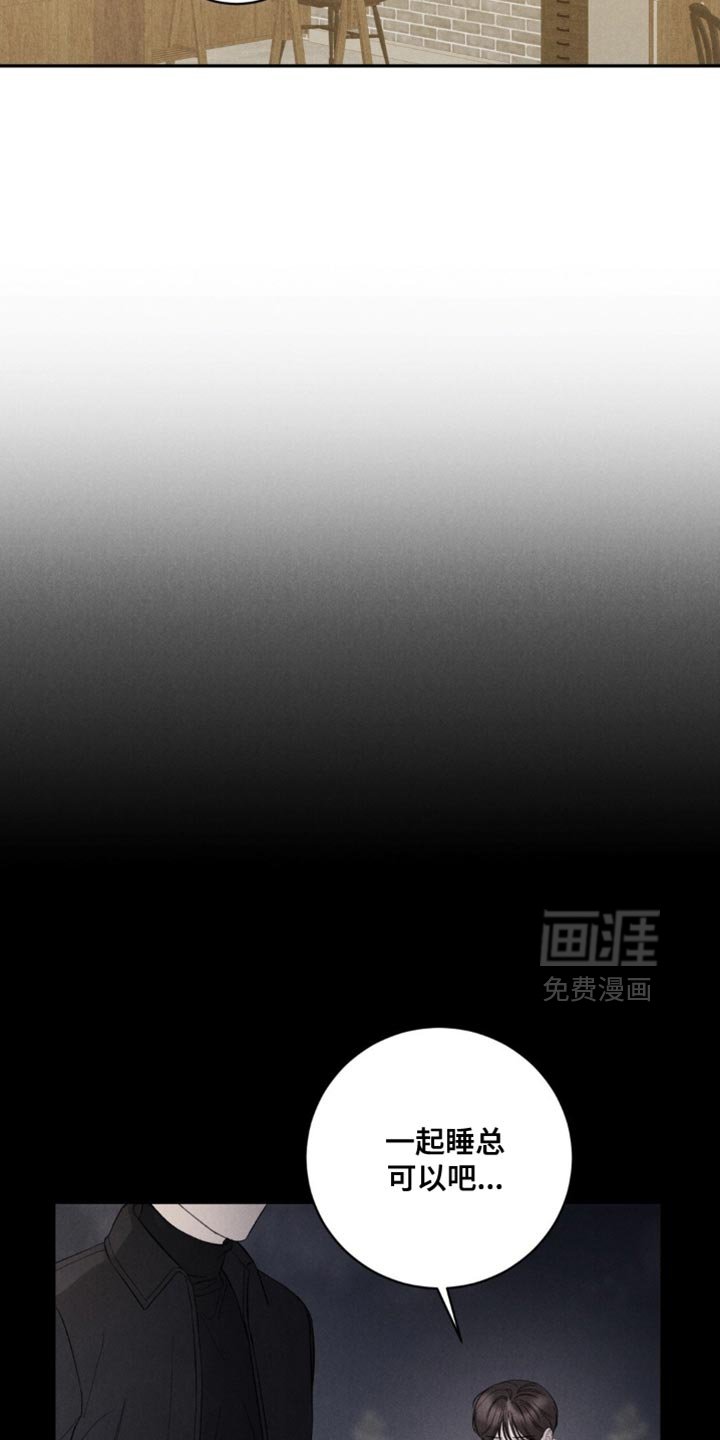 第65章：【第二季】太羞耻了