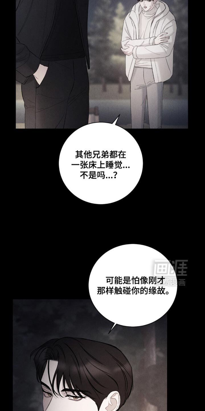 第65章：【第二季】太羞耻了