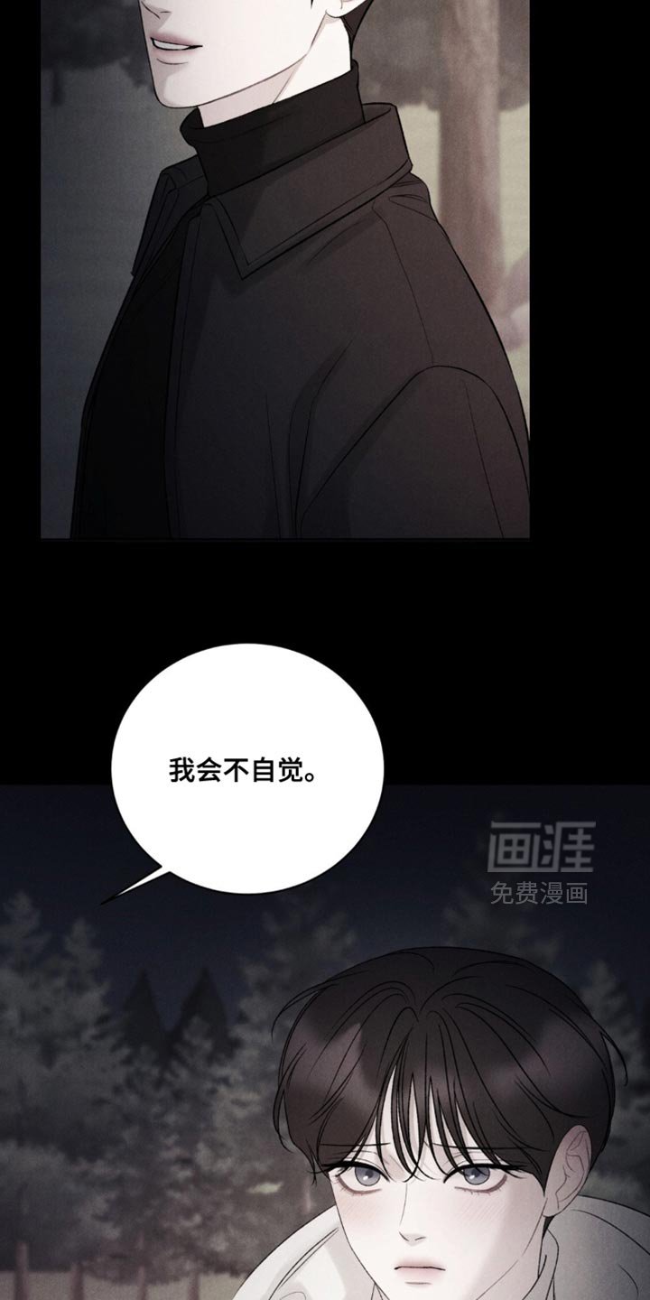第65章：【第二季】太羞耻了