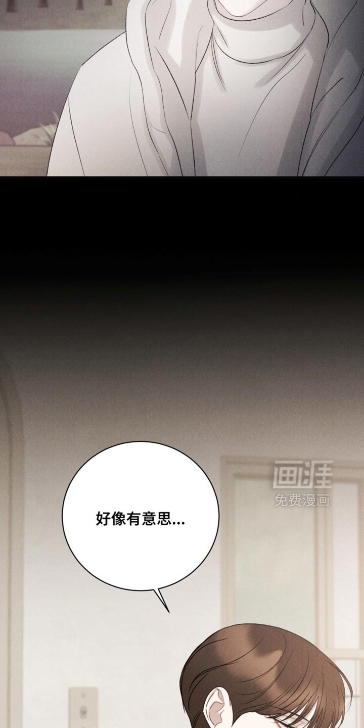 第65章：【第二季】太羞耻了