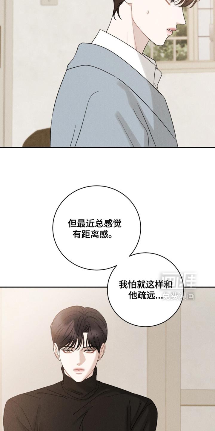 第65章：【第二季】太羞耻了