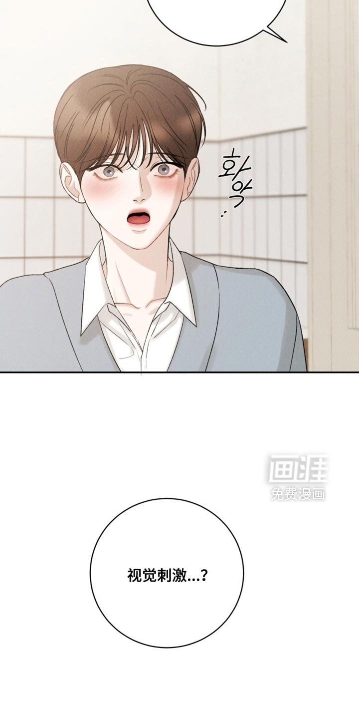 第65章：【第二季】太羞耻了