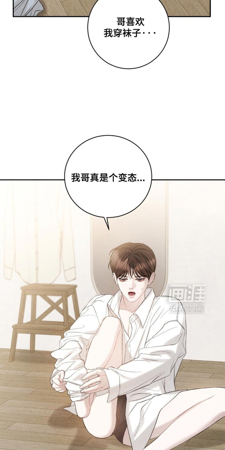 第65章：【第二季】太羞耻了
