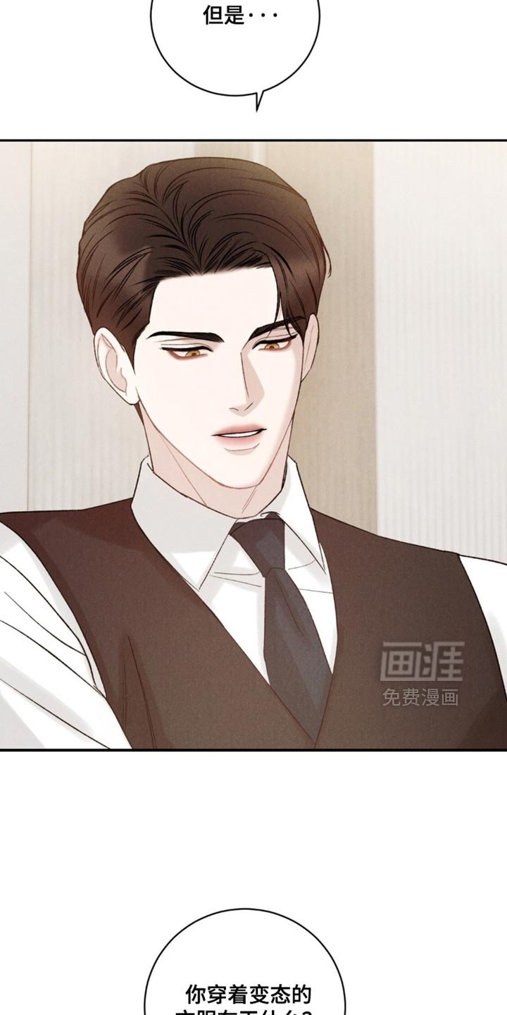 第65章：【第二季】太羞耻了