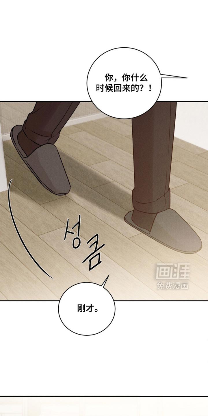 第66章：【第二季】哥会喜欢的事