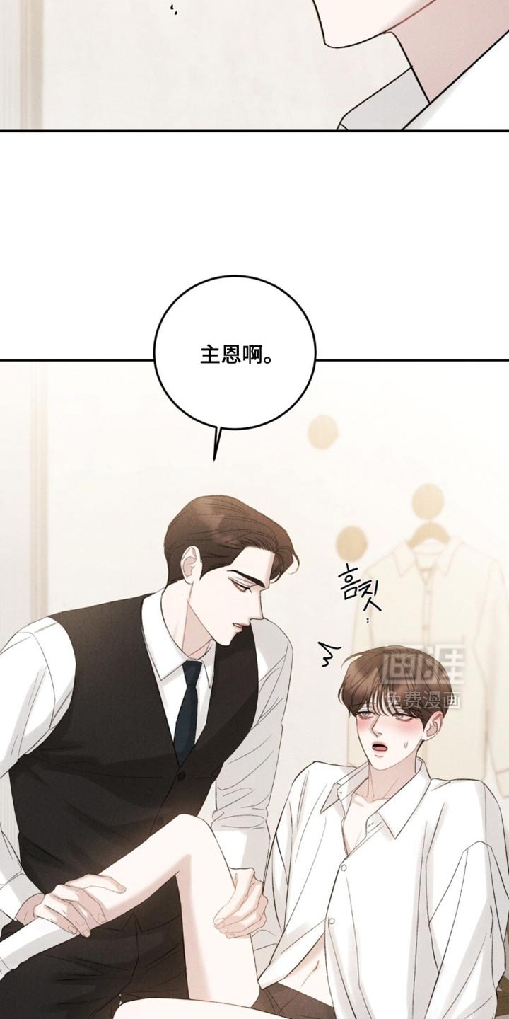 第66章：【第二季】哥会喜欢的事
