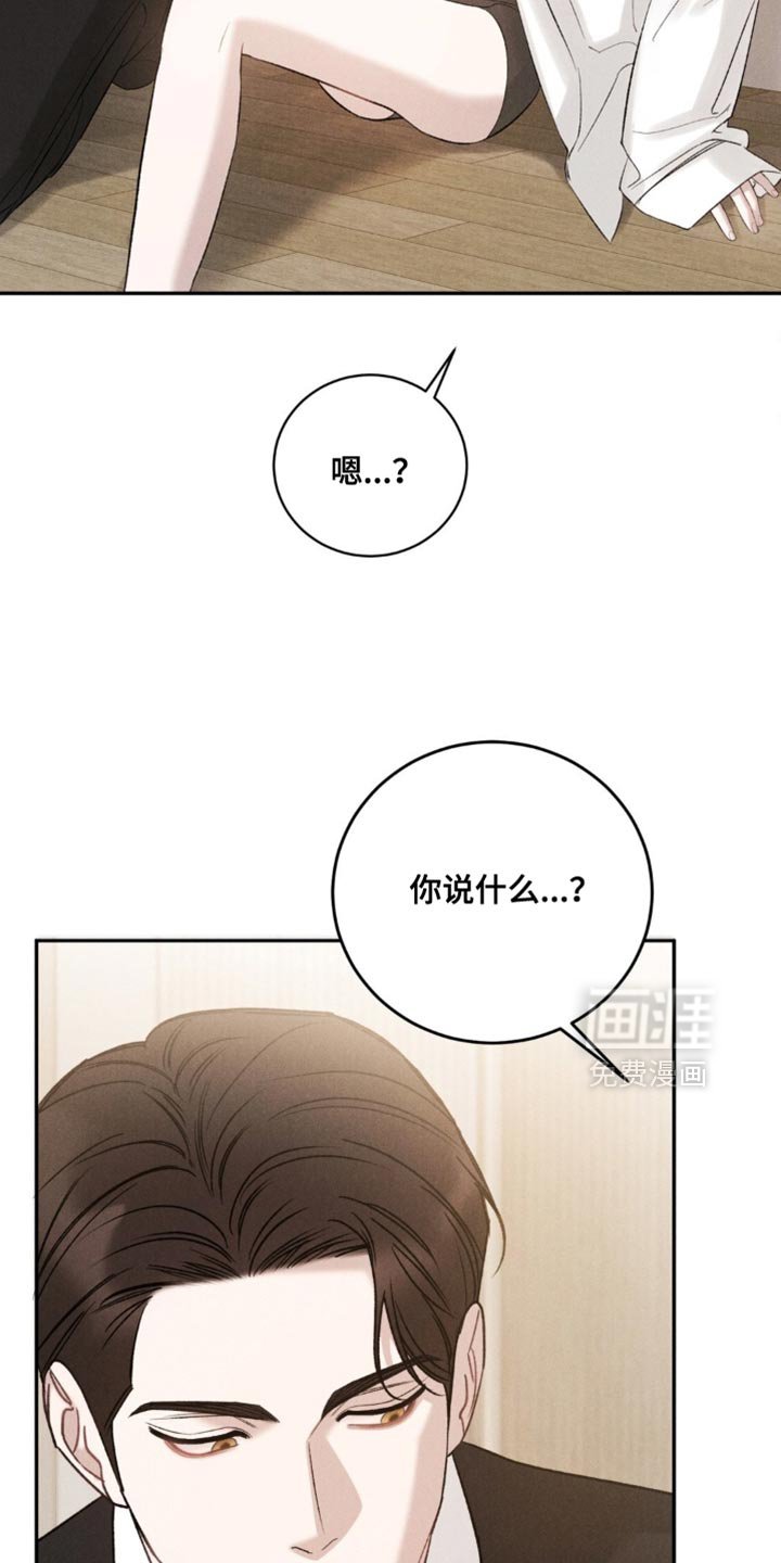 第66章：【第二季】哥会喜欢的事