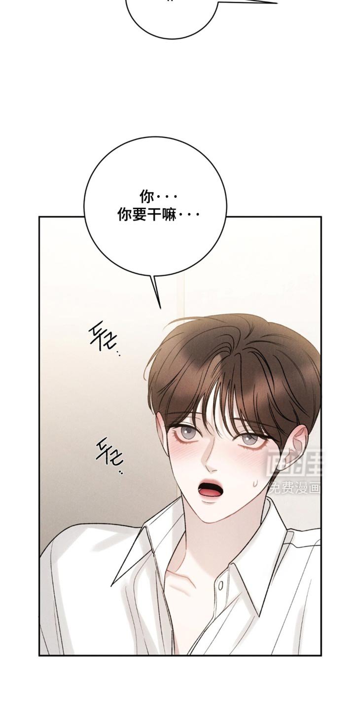 第66章：【第二季】哥会喜欢的事