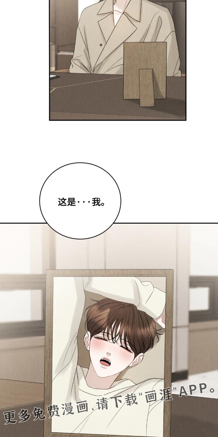 第66章：【第二季】哥会喜欢的事