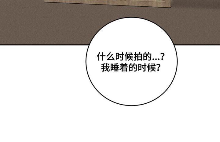 第66章：【第二季】哥会喜欢的事