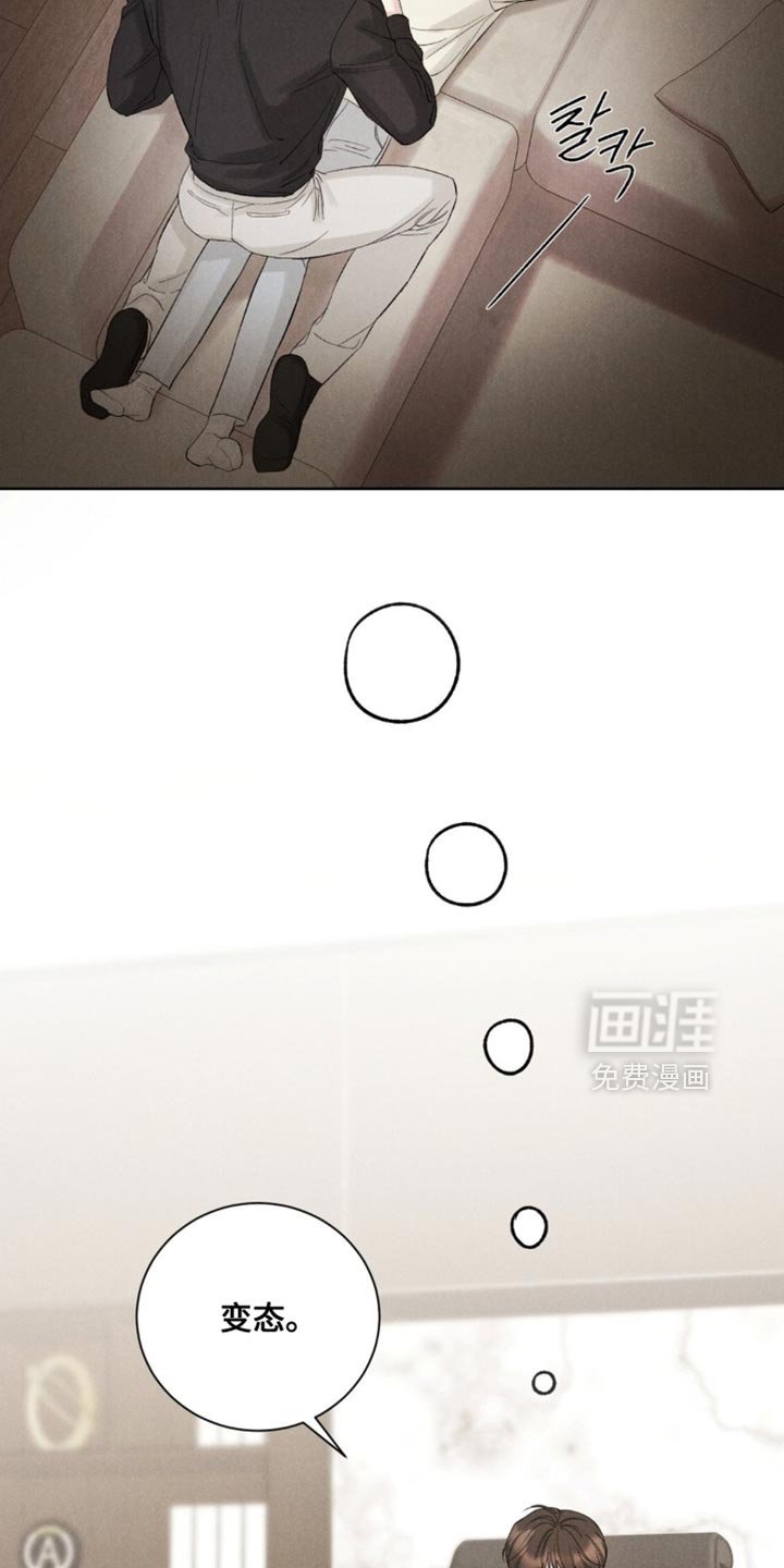 第67章：【第二季】我慢慢听大家说