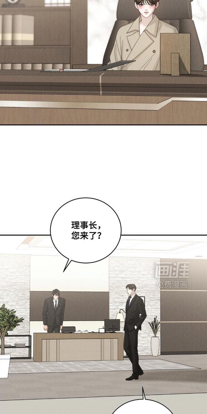 第67章：【第二季】我慢慢听大家说