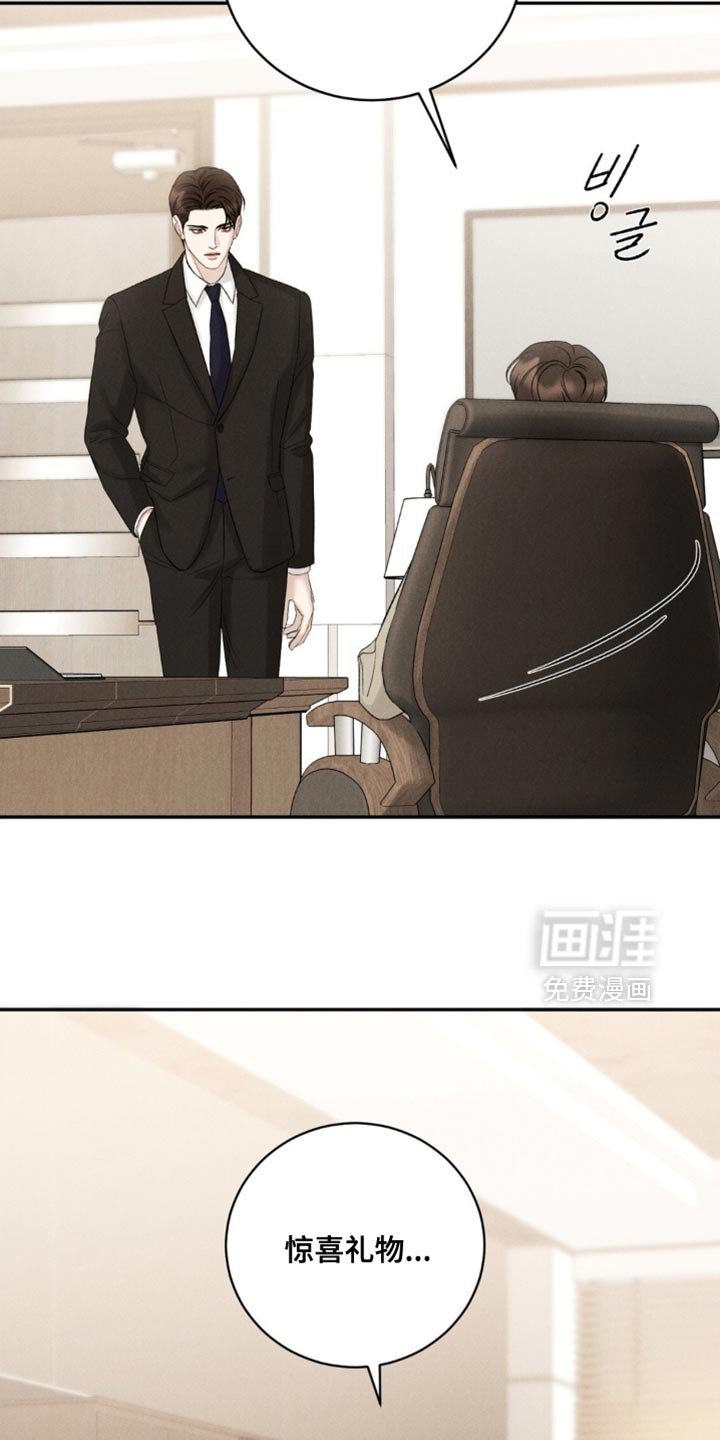 第67章：【第二季】我慢慢听大家说