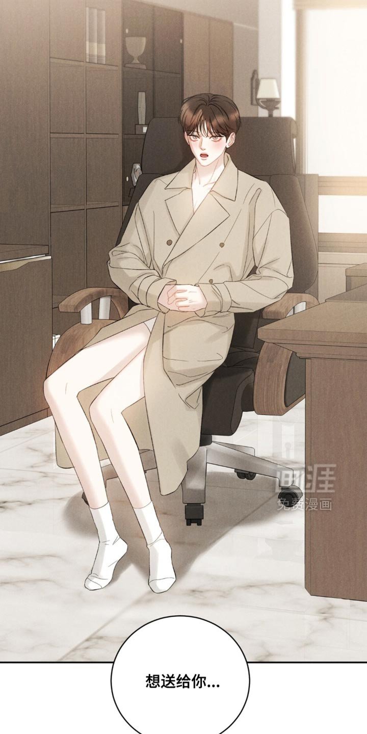 第67章：【第二季】我慢慢听大家说