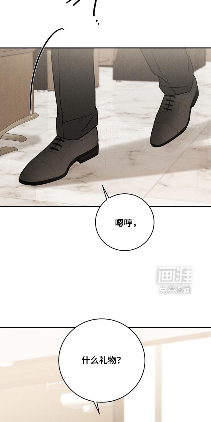 第67章：【第二季】我慢慢听大家说