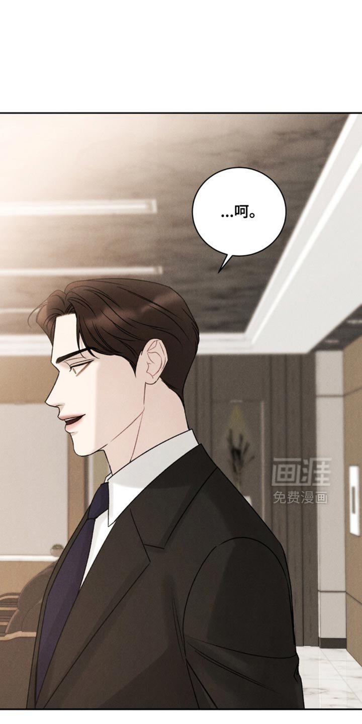 第67章：【第二季】我慢慢听大家说