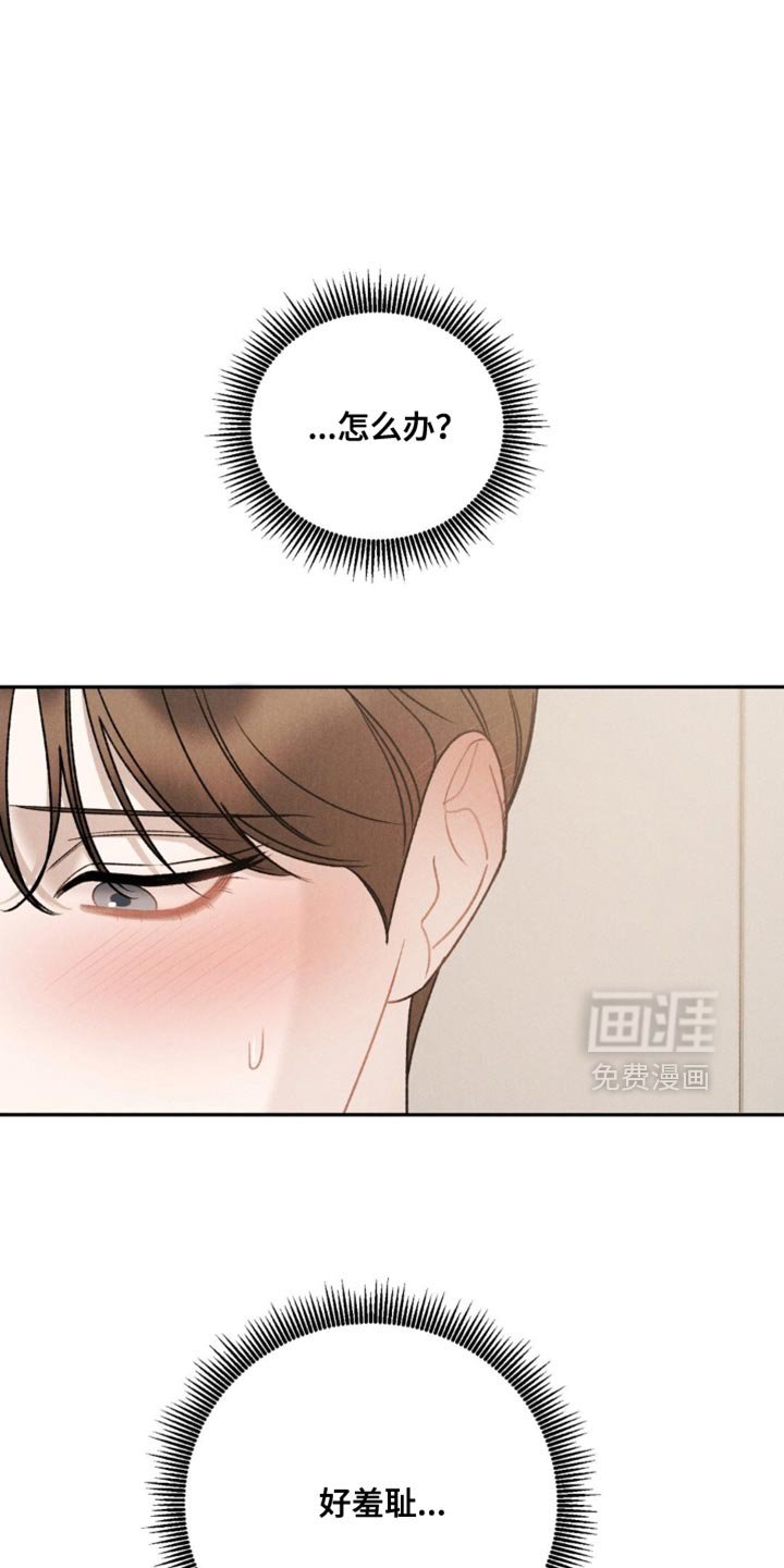 第67章：【第二季】我慢慢听大家说