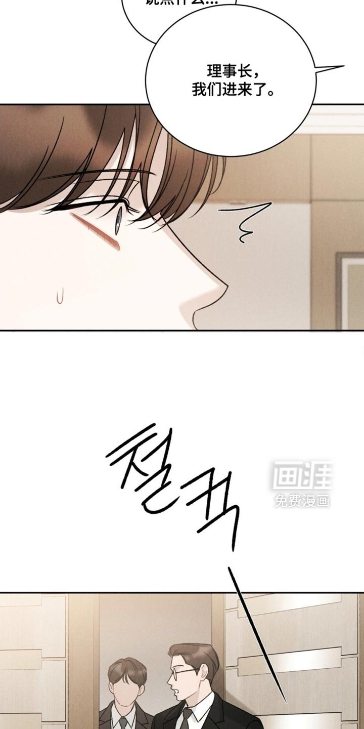 第67章：【第二季】我慢慢听大家说