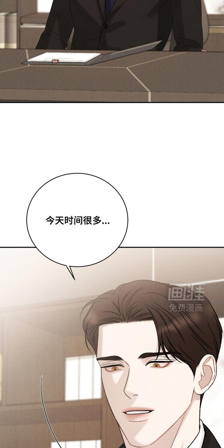 第67章：【第二季】我慢慢听大家说