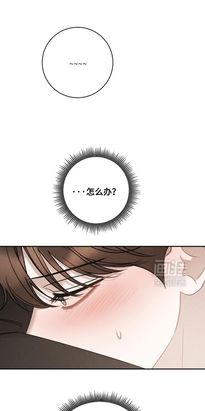 第68章：【第二季】抱抱我