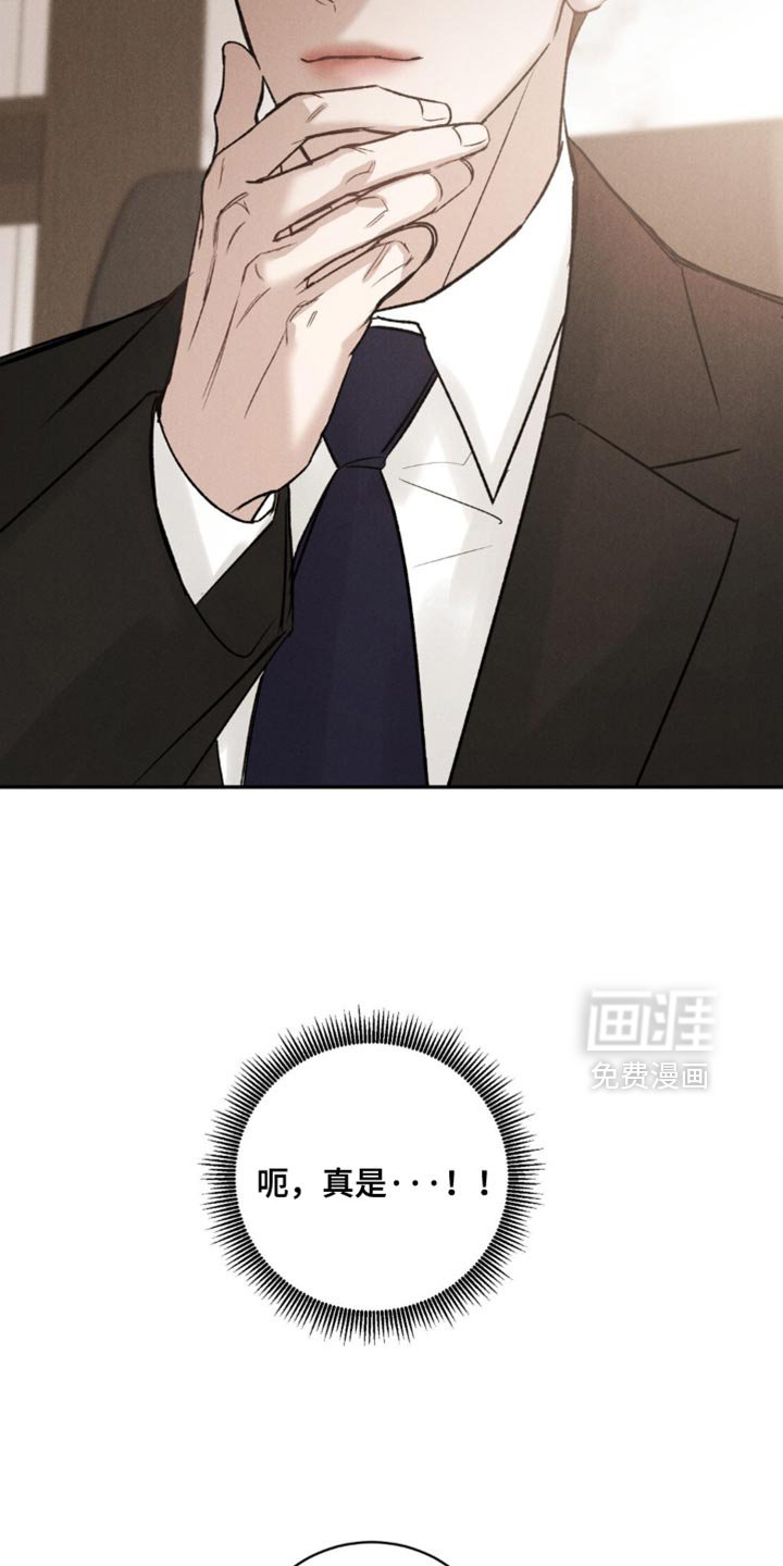 第68章：【第二季】抱抱我