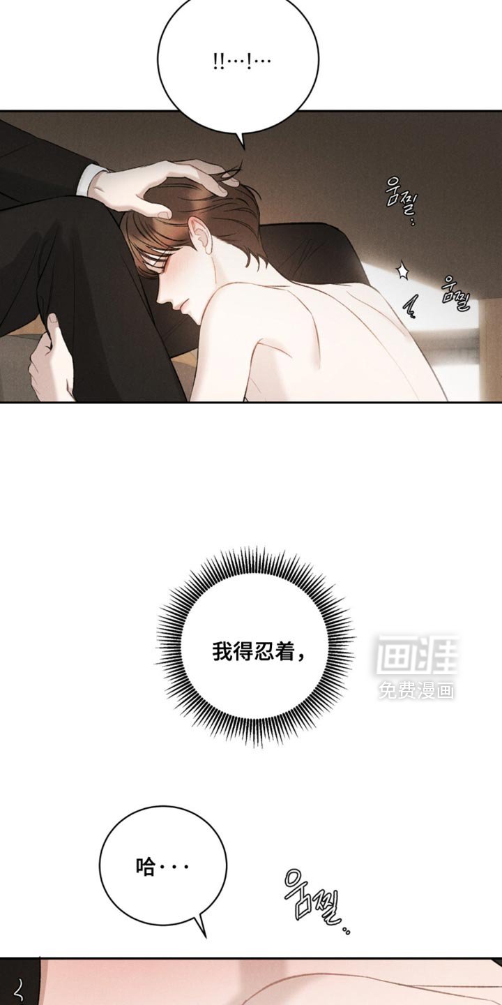 第68章：【第二季】抱抱我
