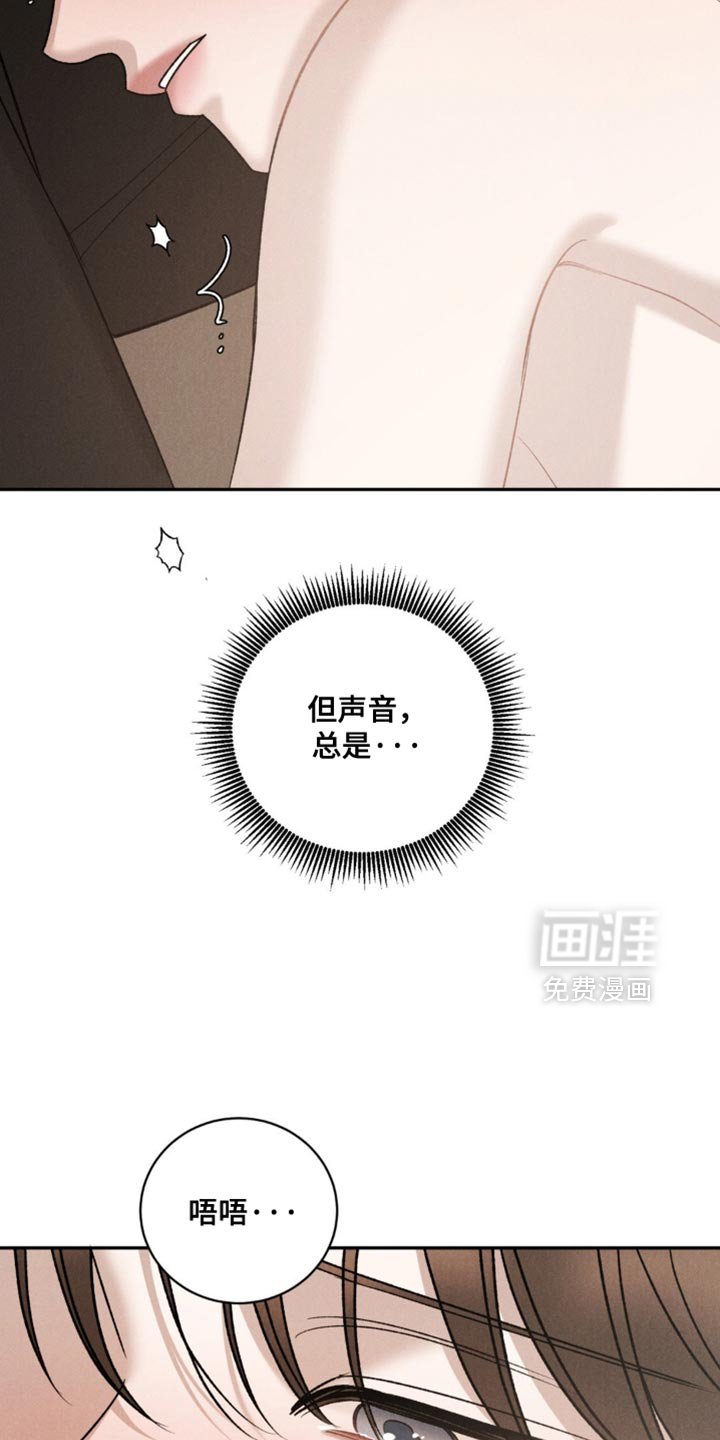 第68章：【第二季】抱抱我