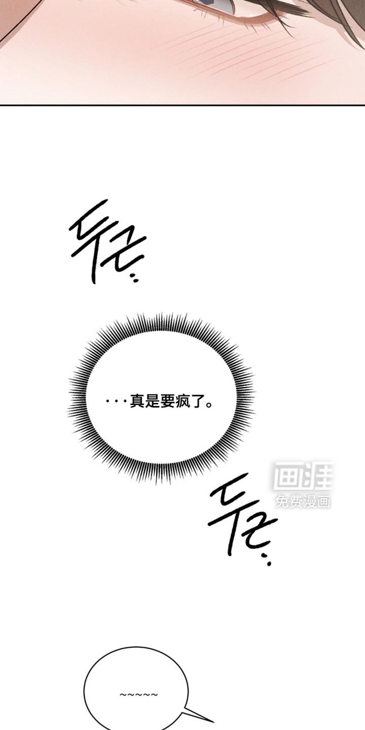 第68章：【第二季】抱抱我