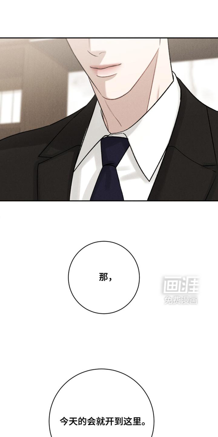 第68章：【第二季】抱抱我