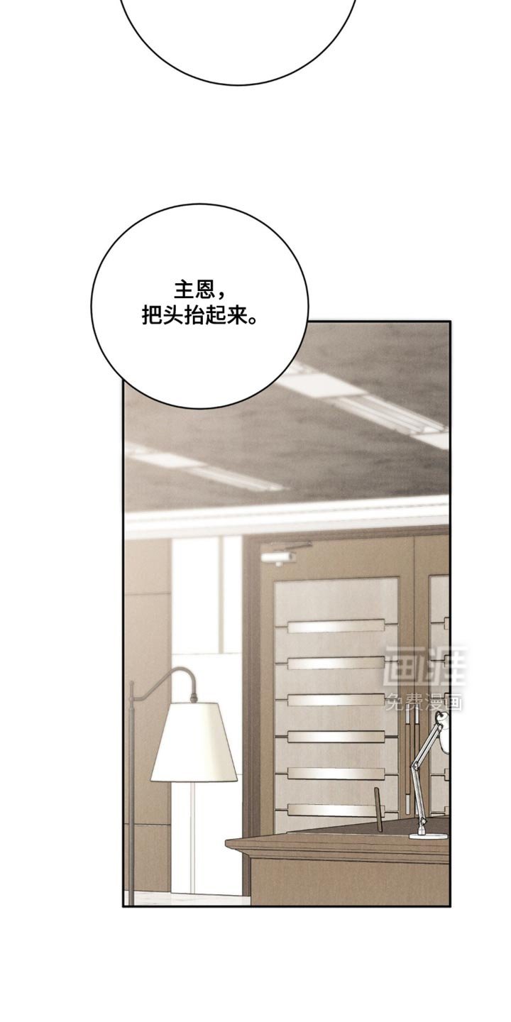 第68章：【第二季】抱抱我