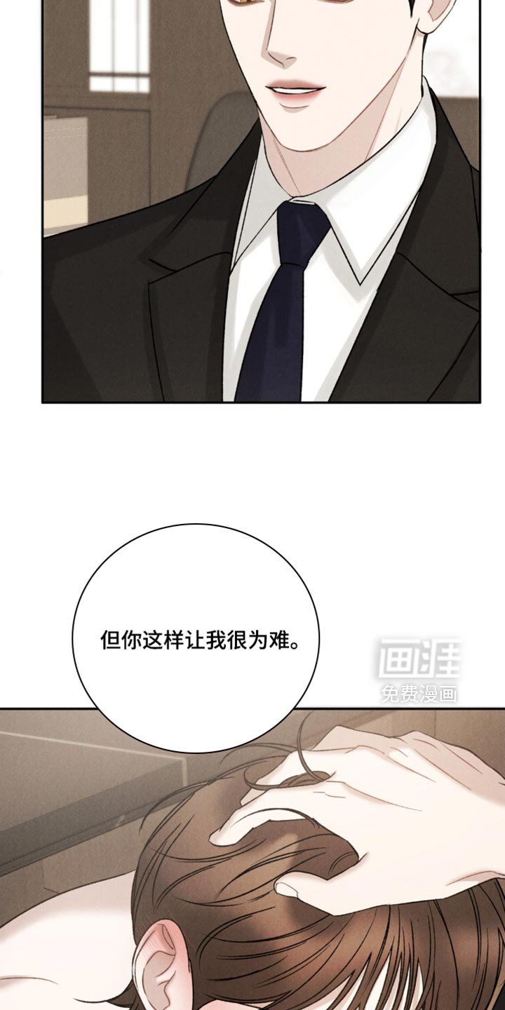 第68章：【第二季】抱抱我