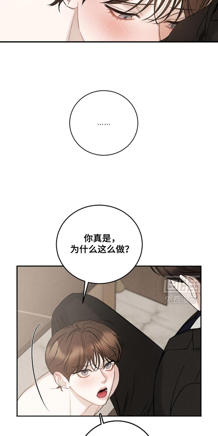 第68章：【第二季】抱抱我