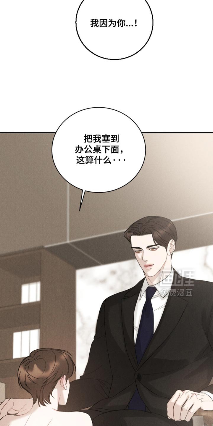 第68章：【第二季】抱抱我