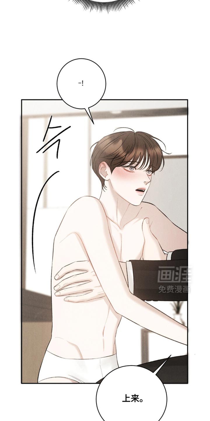 第68章：【第二季】抱抱我