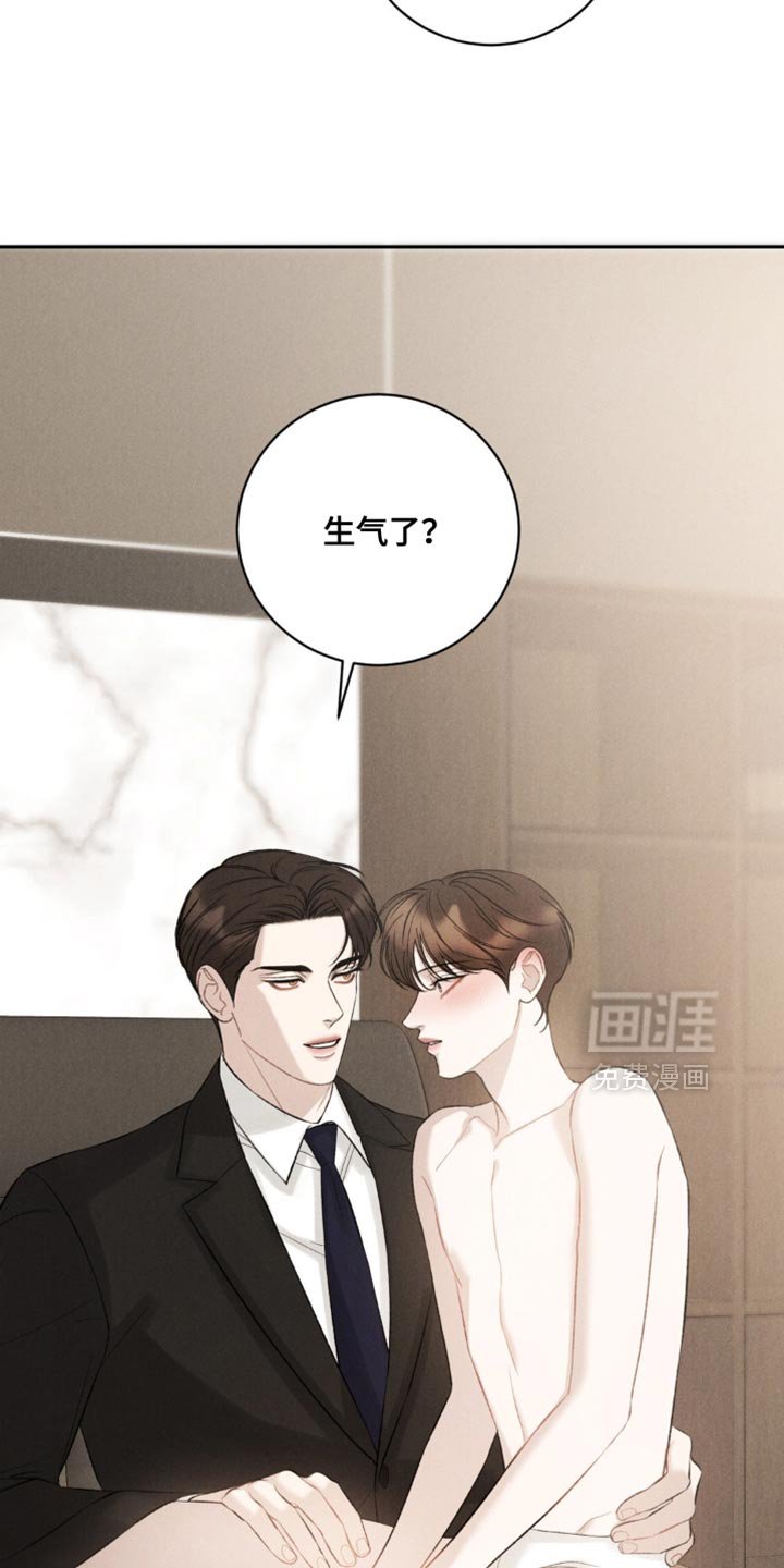 第68章：【第二季】抱抱我