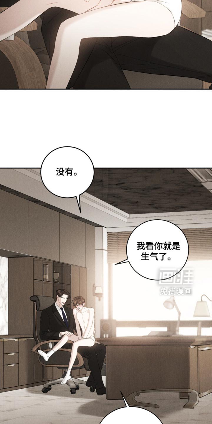 第68章：【第二季】抱抱我