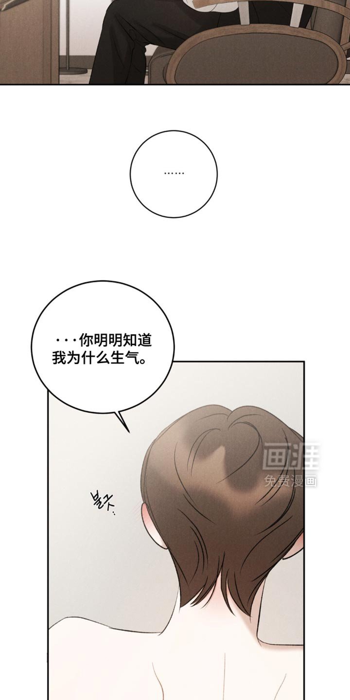 第68章：【第二季】抱抱我