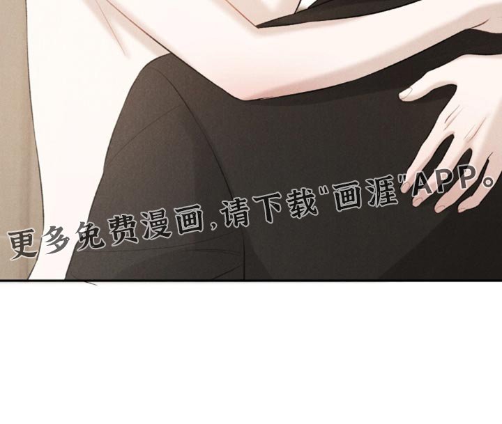 第68章：【第二季】抱抱我