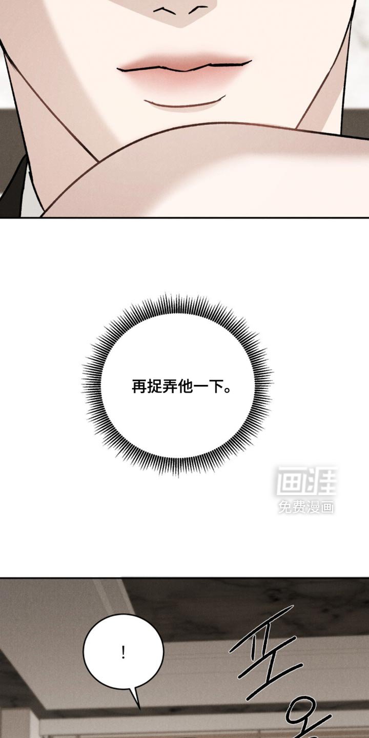 第69章：【第二季】想和你吃晚饭