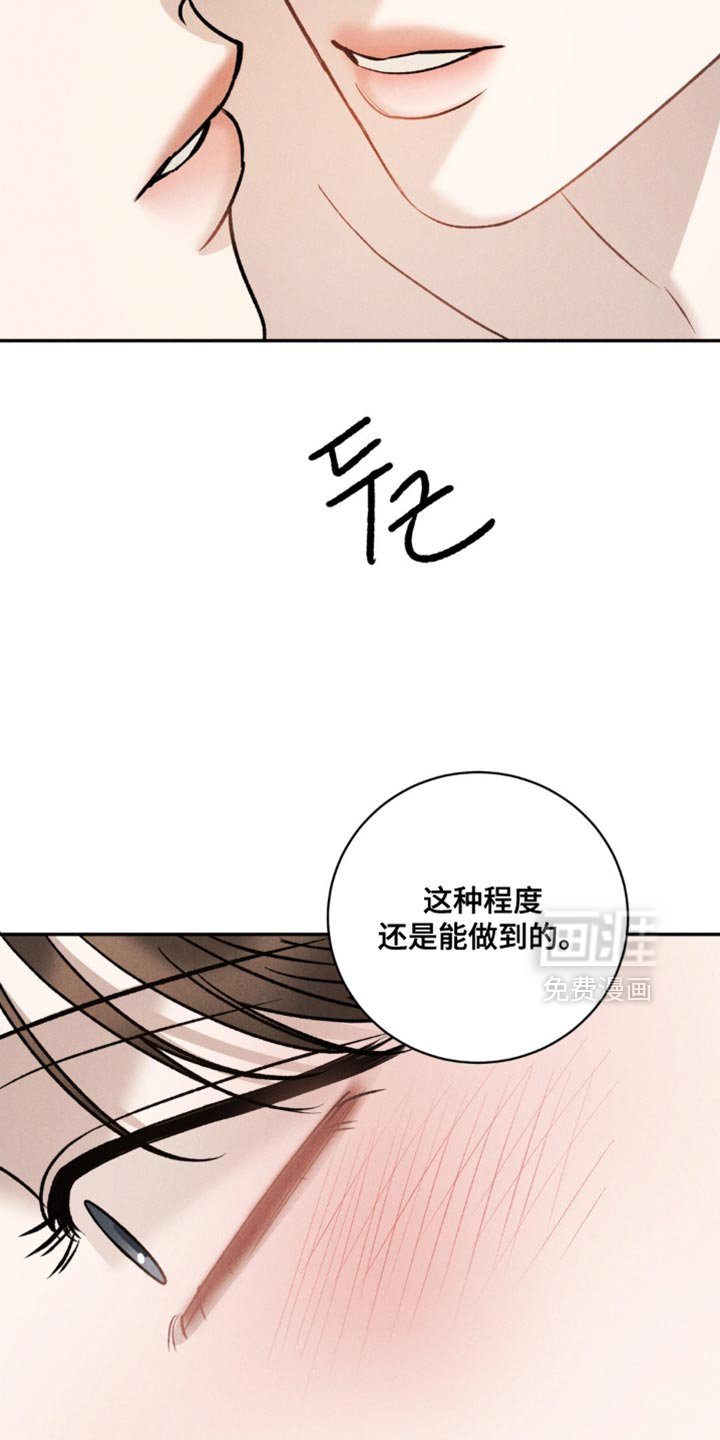 第69章：【第二季】想和你吃晚饭