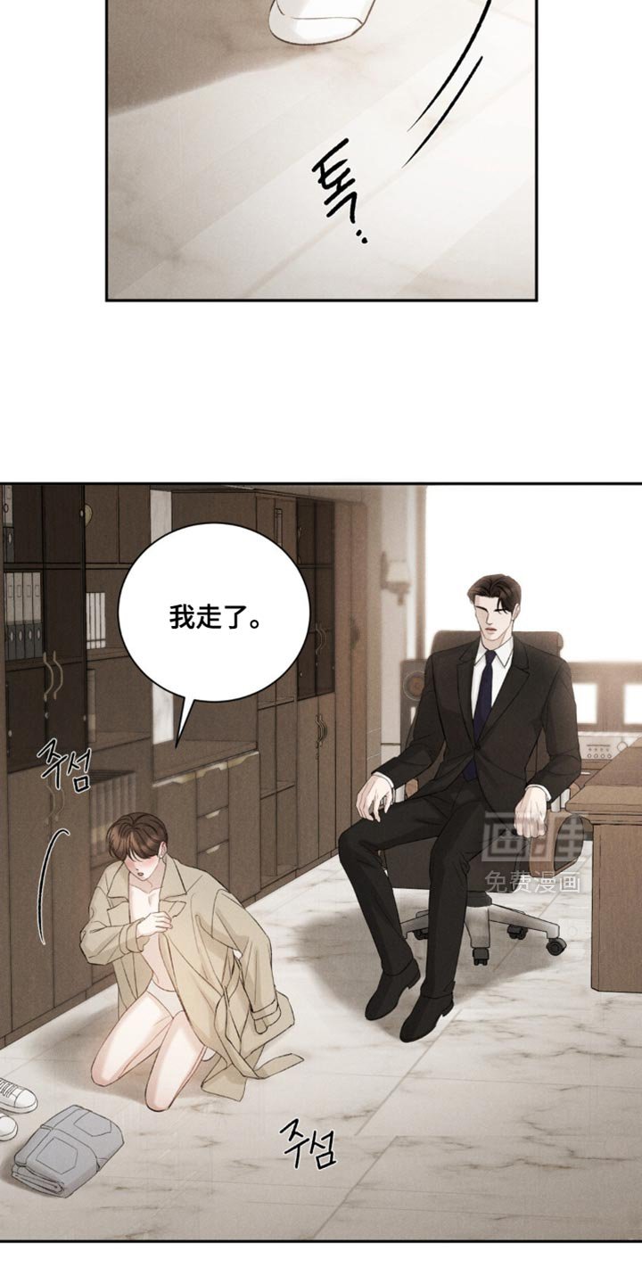 第69章：【第二季】想和你吃晚饭